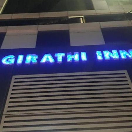 Hotel Bhagirathi Bhawanipatna Экстерьер фото