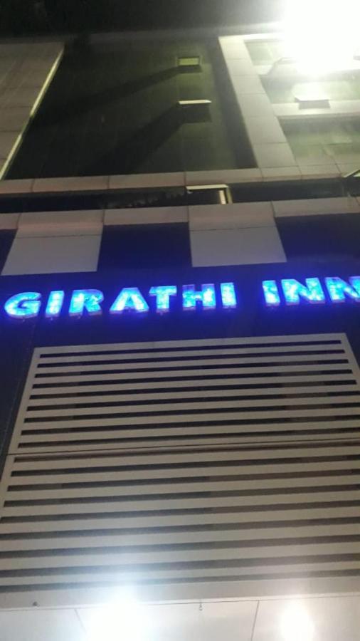 Hotel Bhagirathi Bhawanipatna Экстерьер фото
